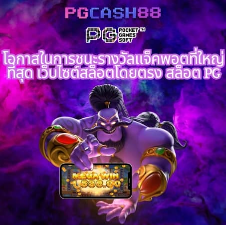 ผลบอลสดthscore888