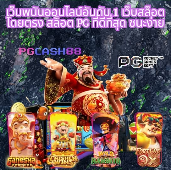 ผลบอลสดthscore888